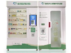 又一市积极推进增设无人售药机，让服务“不打