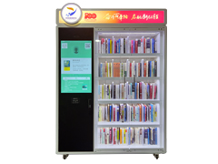 智能书柜 ——24 小时不打烊的知识宝库