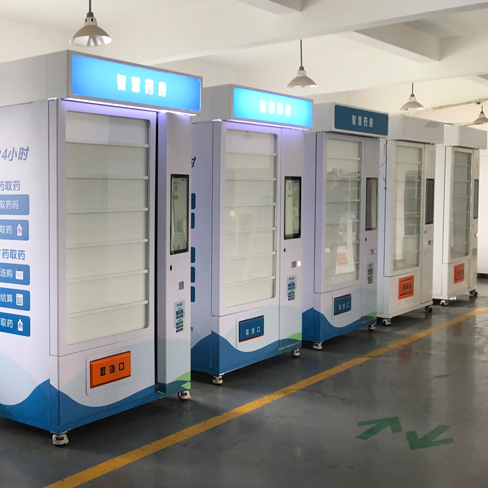 智能售药机